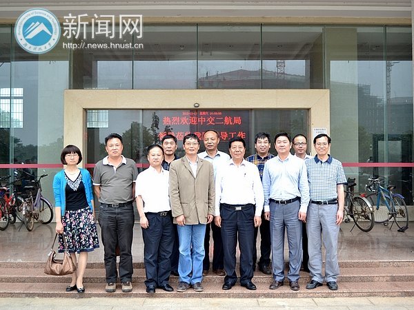 湖南科技大學(xué)與中交二航局海外人才定向班開班