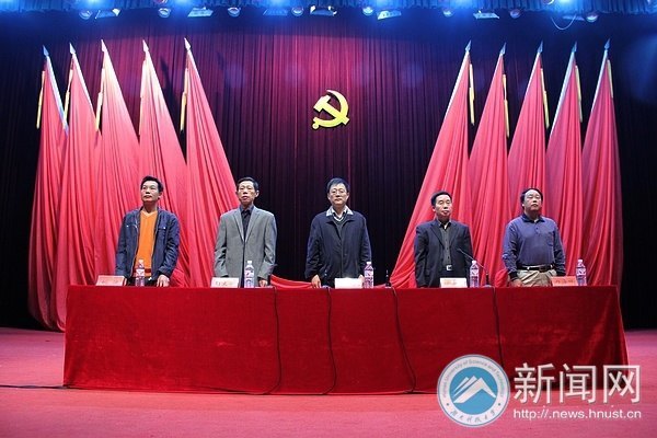 第23期入黨積極分子培訓(xùn)開學(xué)典禮舉行