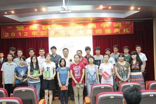 “繁墨飄香,瀚畫(huà)爭(zhēng)鳴”新生書(shū)畫(huà)大賽圓滿落幕