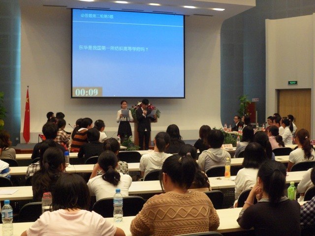 學校“知校史,愛東華”校史知識競賽暨演講比賽圓滿落幕