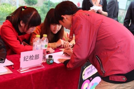藝術設計學院團總支學生會招賢納士