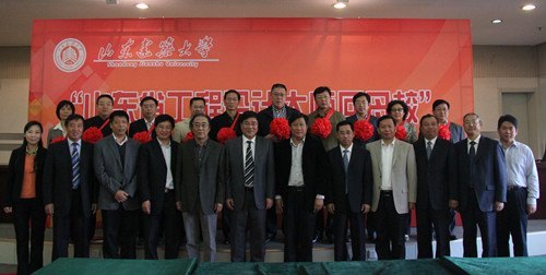 山東建筑大學(xué)啟動(dòng)“省工程設(shè)計(jì)大師回母校”系列活動(dòng)