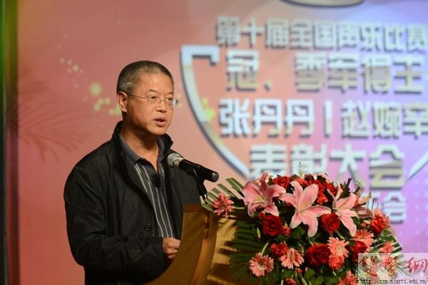 南京藝術(shù)學(xué)院隆重表彰第十屆全國(guó)聲樂(lè)比賽獲獎(jiǎng)?wù)邚埖さぁ②w婉辛