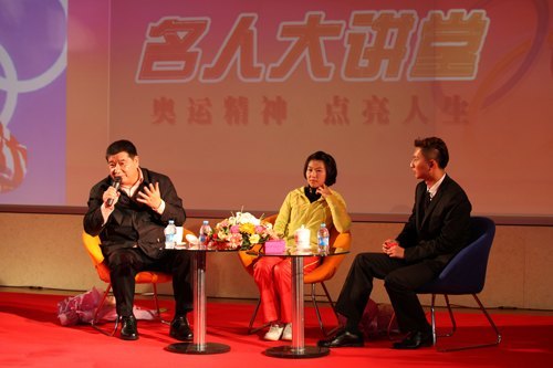 中國(guó)國(guó)家射擊隊(duì)王義夫、易思玲作客北京城市學(xué)院“名人大講堂”