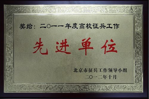 ЌWԺs@2011Mλ
