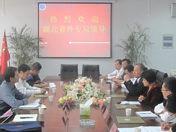省外專局副局長(zhǎng)一行來(lái)武漢工程大學(xué)指導(dǎo)工作