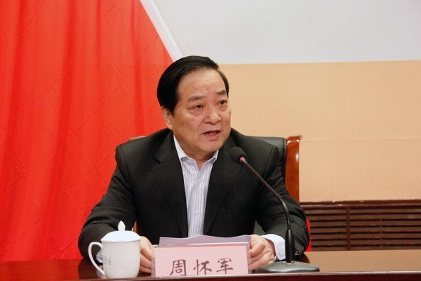 《鄭州教育》通訊員會議在鄭州職業技術學院召開