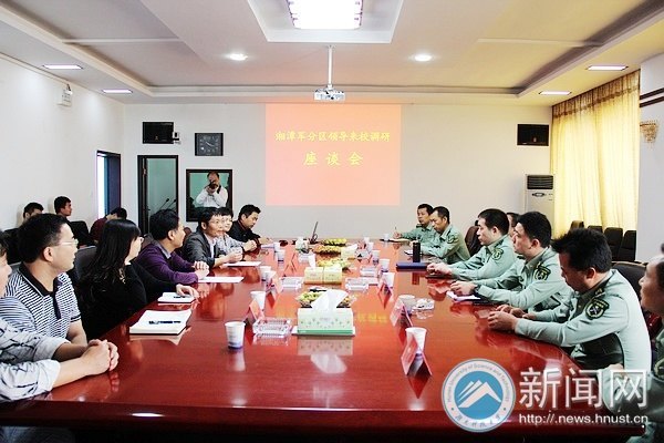 湘潭軍分區政委孔雪興一行來湖南科技大學調研