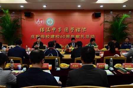校慶專題:團學聯(lián)誼會慶祝母校建校60周年獻禮活動舉行