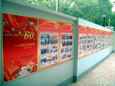 校慶專題:社區活動風采展為校慶添活力