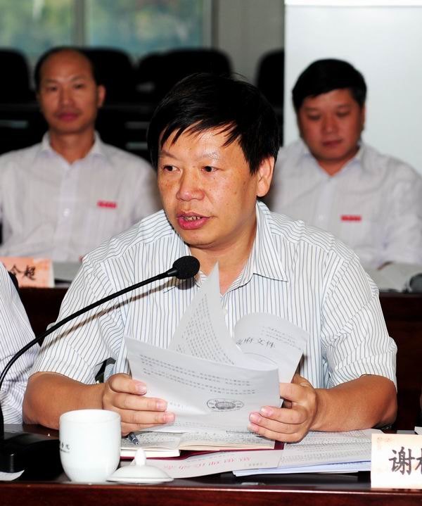 認(rèn)真研讀文件 全面領(lǐng)會(huì)精神 切實(shí)抓好落實(shí)