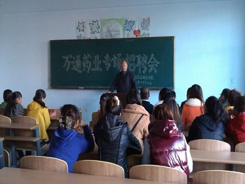 制藥與食品科學學院舉行多場專場招聘會