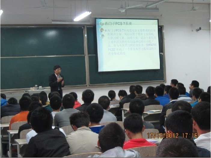 電氣信息學(xué)院專業(yè)技術(shù)講壇系列之PCS7工業(yè)自動(dòng)化技術(shù)