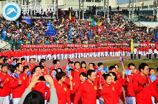 “紅”流席卷秋運(yùn)會(huì)