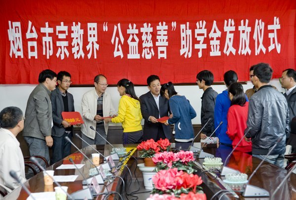 學(xué)校舉行“公益慈善”助學(xué)金發(fā)放儀式
