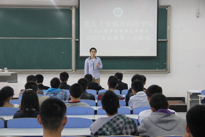 土木院團總支學生會全力以赴納新面試工作