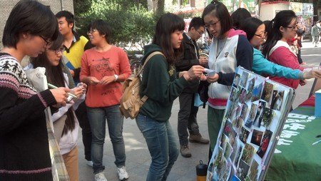 校慶專題:百奧生物協(xié)會(huì)辦攝影大賽
