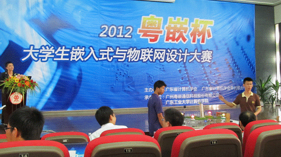 V|ʯͻW(xu)ԺW(xu)2012ꡰǶV|ʡW(xu)Ƕʽc(lin)W(wng)O(sh)Ӌ(j)ِϲ@صȪ(jing)