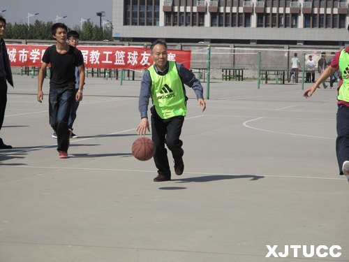 西安交通大學(xué)城市學(xué)院工會舉辦2012年第三屆教職工籃球友誼賽