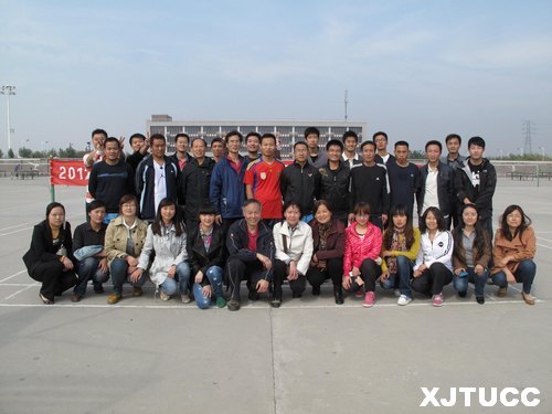 西安交通大學(xué)城市學(xué)院工會舉辦2012年第三屆教職工籃球友誼賽
