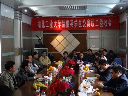 楚俊苑學生公寓建設項目順利通過竣工驗收