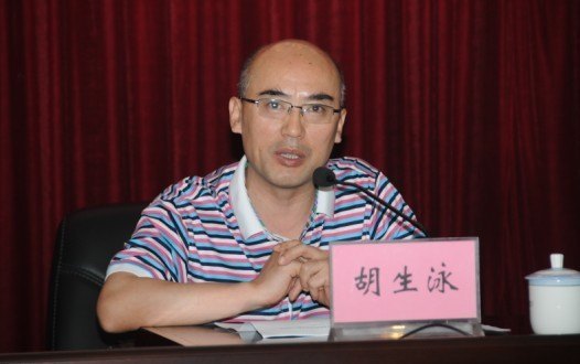 廣東省農村中心小學校長提高培訓班結業典禮在廣東石油化工學院舉行
