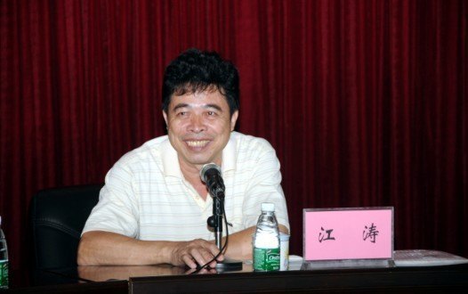 廣東省農村中心小學校長提高培訓班結業典禮在廣東石油化工學院舉行