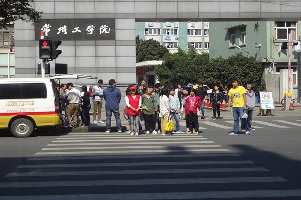 珍愛生命志愿行——常州工學(xué)院設(shè)立校外交通文明崗