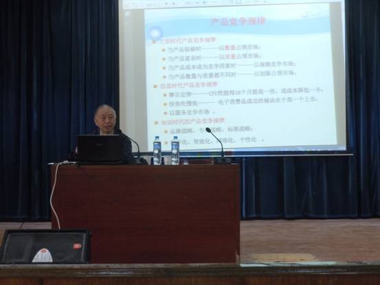 武漢理工大學陳定方教授來武漢工程大學講學