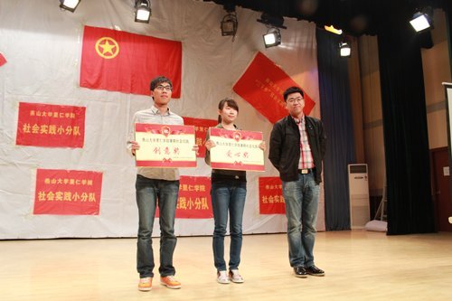 燕山大學(xué)里仁學(xué)院召開2012年暑期社會(huì)實(shí)踐優(yōu)秀團(tuán)隊(duì)報(bào)告會(huì)
