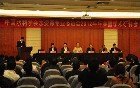 中國水利學會水資源專業委員會2012年年會在鄭州大學召開