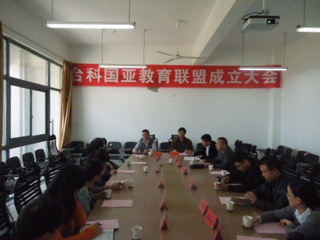 經貿管理學院創新產學合作模式 臺科國亞教育聯盟正式成立