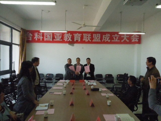 經貿管理學院創新產學合作模式 臺科國亞教育聯盟正式成立