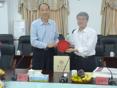 肇慶學(xué)院協(xié)辦國(guó)家基金項(xiàng)目工作會(huì)議 和飛認(rèn)為具有重要意義