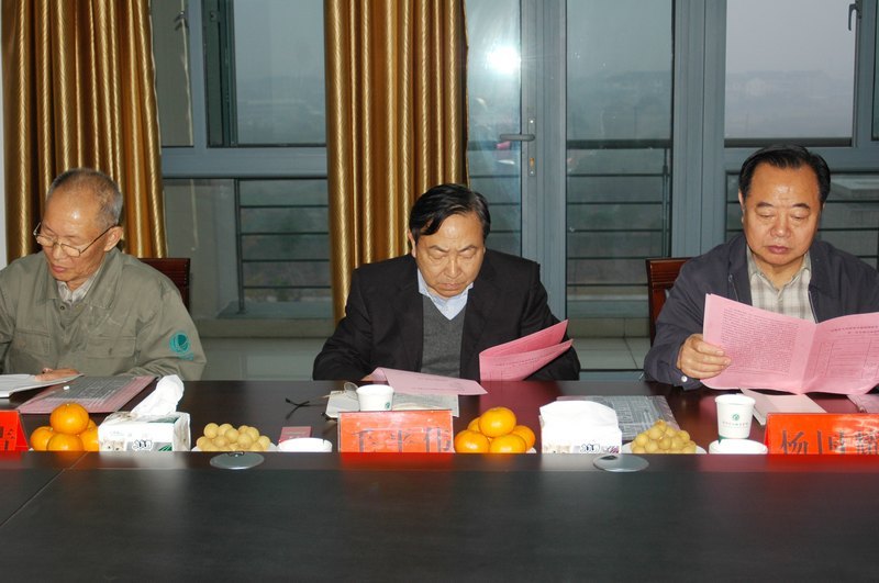 臺州市政府決策咨詢委綜合經濟組全體會議在臺州科技職業學院召開
