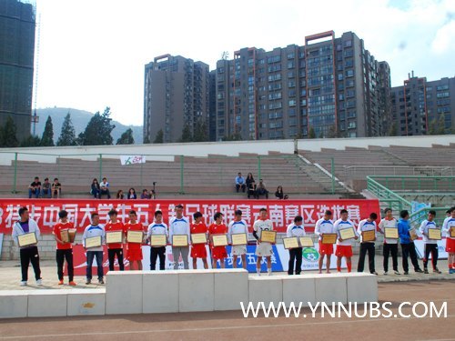 2012—2013年 “特步中國大學(xué)生五人制足球聯(lián)賽” 云南賽區(qū)選拔賽閉幕式在云南師范大學(xué)商學(xué)院舉行
