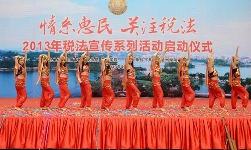 惠州學(xué)院與市地稅局共啟“情系惠民,關(guān)注稅法”2013年稅收宣傳系列活動