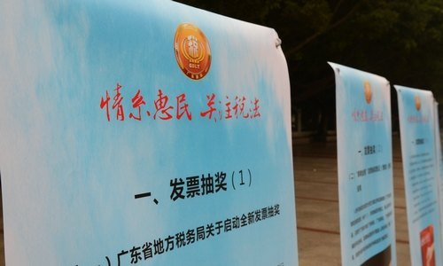 惠州學(xué)院與市地稅局共啟“情系惠民,關(guān)注稅法”2013年稅收宣傳系列活動