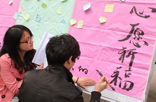 心系雅安,大愛無疆——土木工程系開展為雅安祈福活動