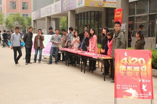 心系雅安,大愛無疆——土木工程系開展為雅安祈福活動