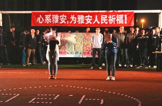 心系雅安,大愛無疆——土木工程系開展為雅安祈福活動