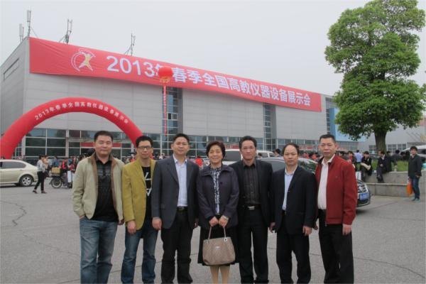 三明學院參加2013春季高教儀器展示會