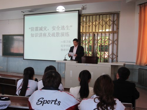 物理、化學(xué)學(xué)院聯(lián)合保衛(wèi)處開展應(yīng)急疏散演練