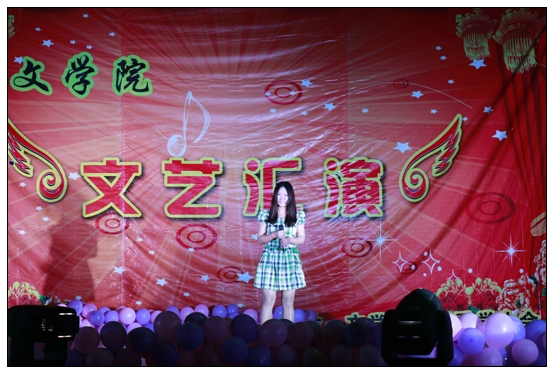文學(xué)院舉辦“綻放青春,謳歌輝煌”文藝匯演