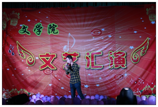 文學(xué)院舉辦“綻放青春,謳歌輝煌”文藝匯演