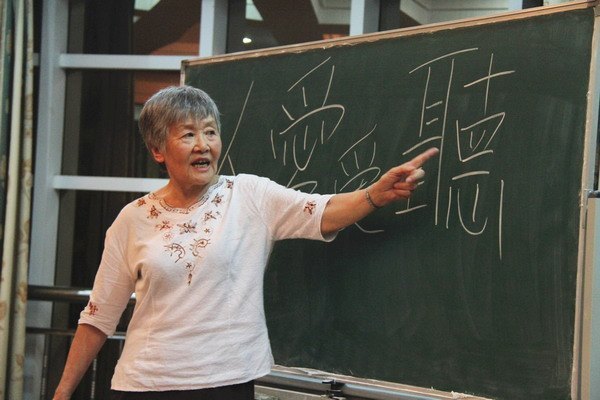 吳青教授來常州工學(xué)院談“我的父親母親”