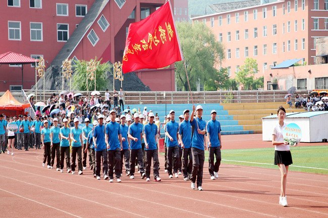 通化師范學(xué)院舉辦首屆教工趣味運(yùn)動(dòng)會(huì)