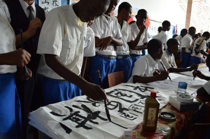 中國元素綻放非洲熱土渤海大學布隆迪孔子學院進行“中國文化體驗日”巡展