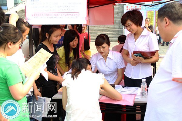 就業創業輔導講座與百家名企校園招聘為湘潭高校畢業生就業“支招搭架”