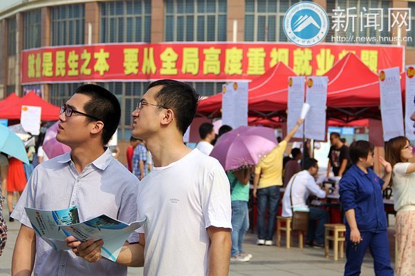 就業創業輔導講座與百家名企校園招聘為湘潭高校畢業生就業“支招搭架”